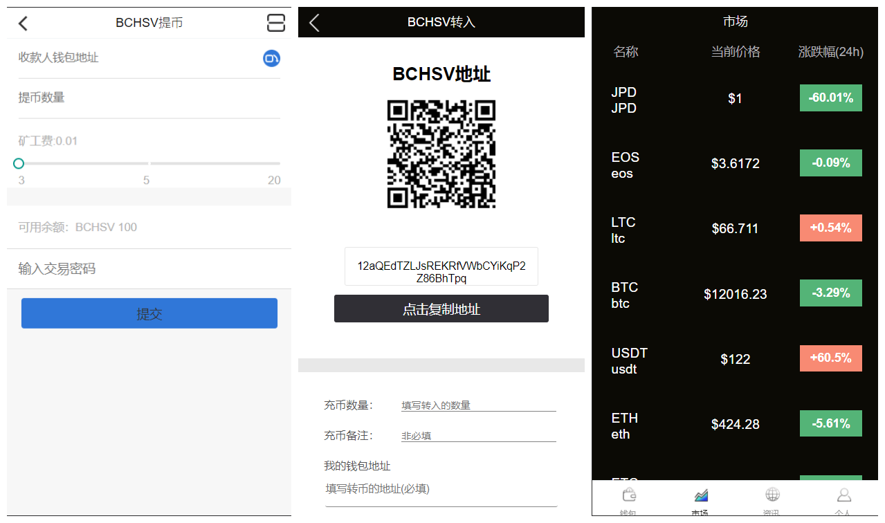 图片[2]-多币种区块链交易所源码：提供最新价格走势+币种区块链交易+存取功能+身份认证和量化交易