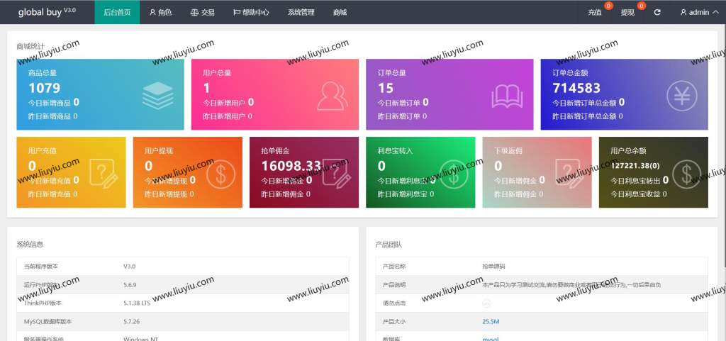 图片[5]-最新版基于TP开发的9国语言海外多语言刷单抢单源码+9色前端UI