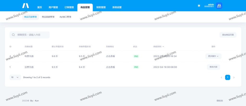 图片[5]-全新H5充值系统源码 自定义首页+充值页面 灵活对接上游渠道接口 全开源