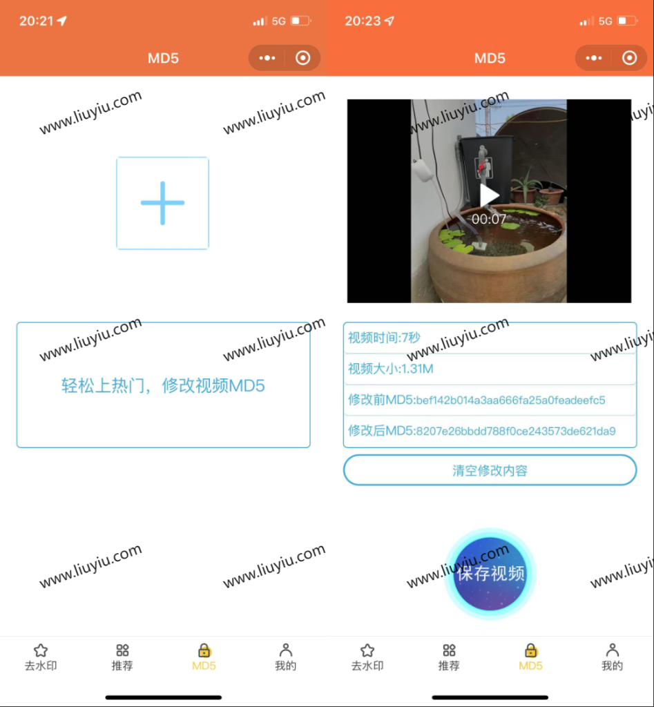 图片[2]-2022最新版去水印小程序源码