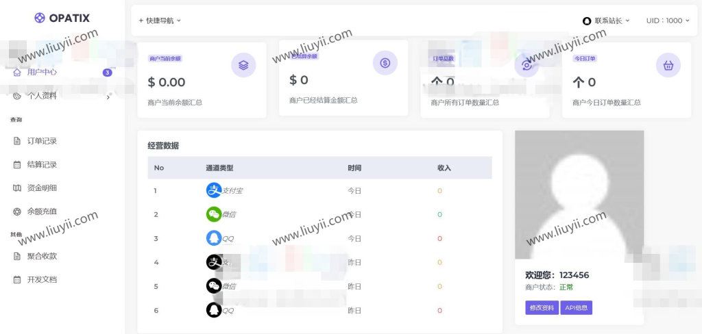 图片[2]-AXMB-GY v2.0 全开源爱希彩虹易支付模板，简洁轻量级