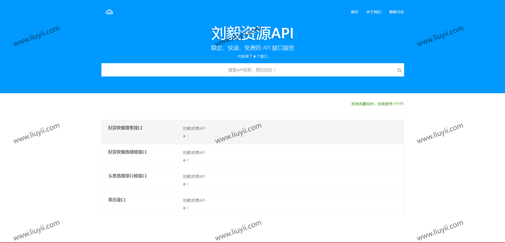 解析预测完美解析API接口PHP源码