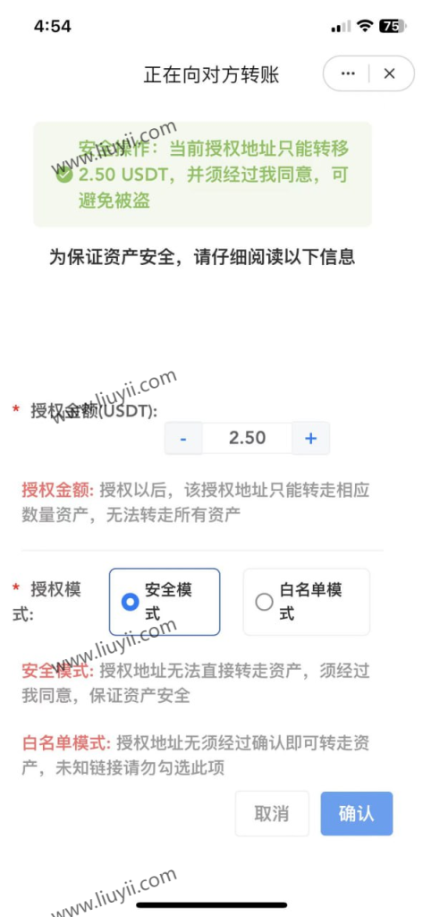 图片[2]-2024最新UI发卡盗U/支持多语言/更新UI界面/支持多个主流钱包